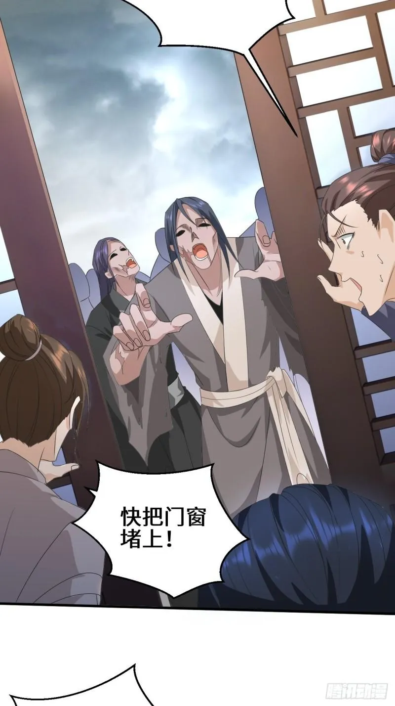弹尽粮绝 第34页