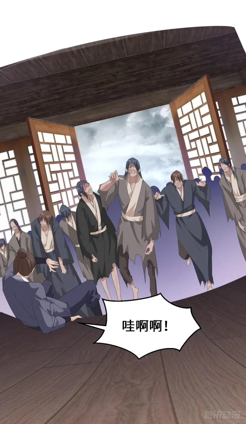 弹尽粮绝 第37页