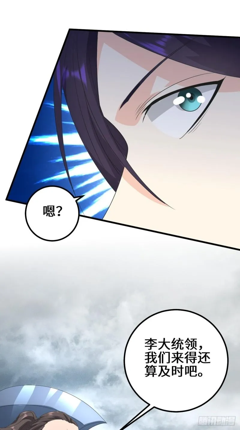 弹尽粮绝 第40页