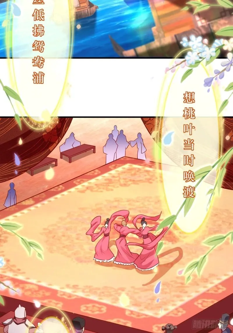百船诗会 第4页