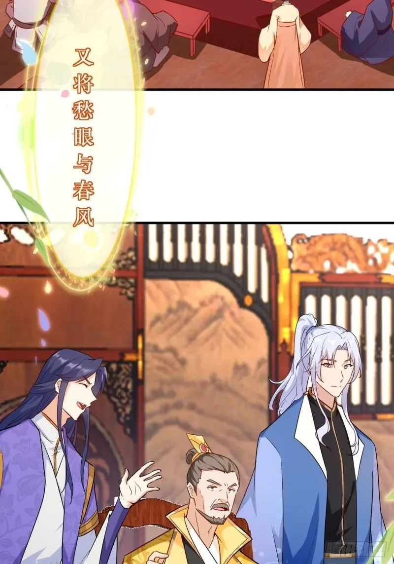 百船诗会 第5页