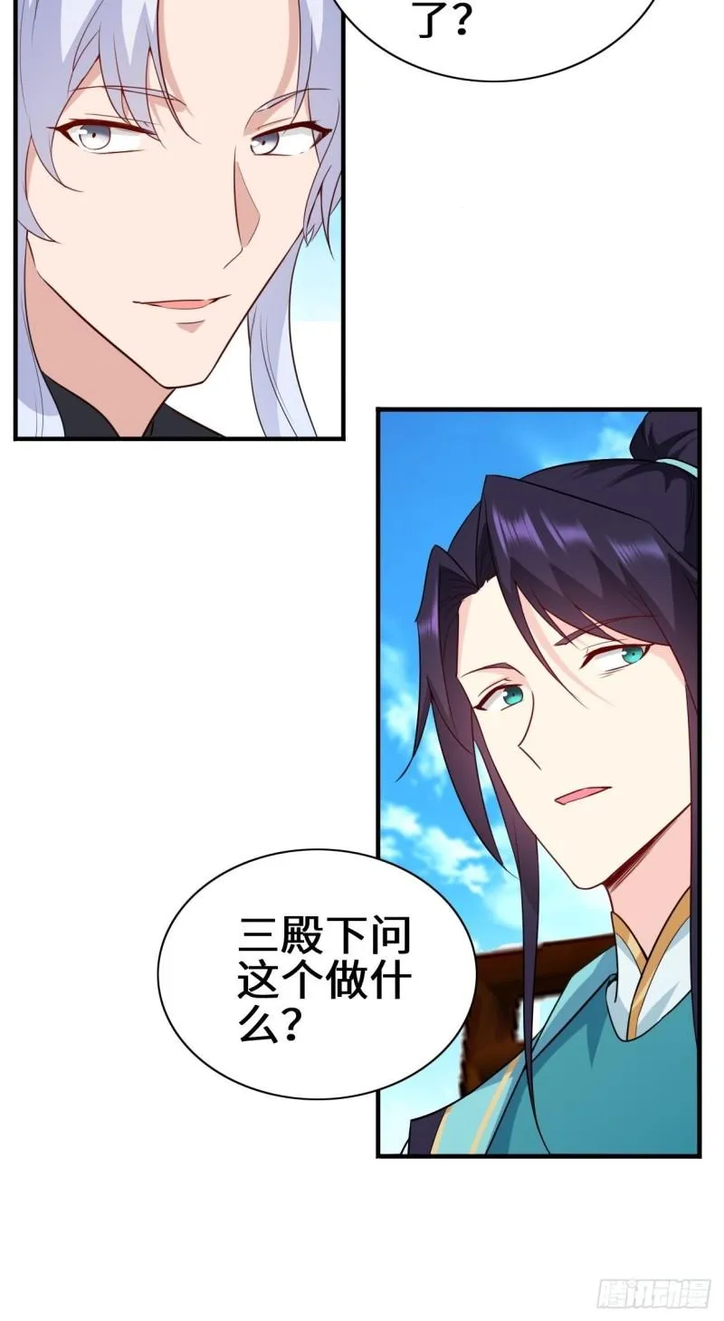 百船诗会 第9页