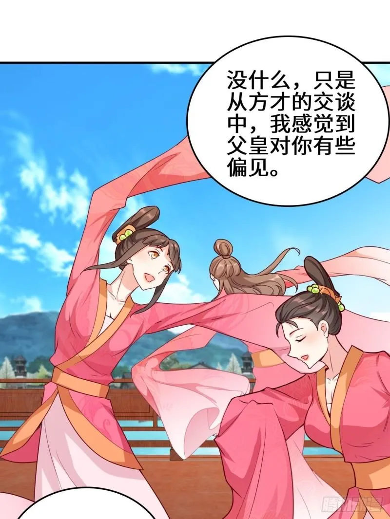 百船诗会 第10页