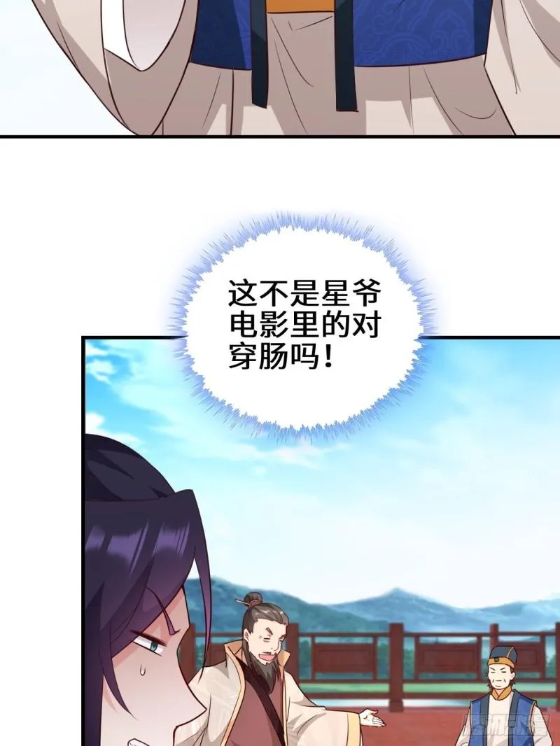 百船诗会 第18页