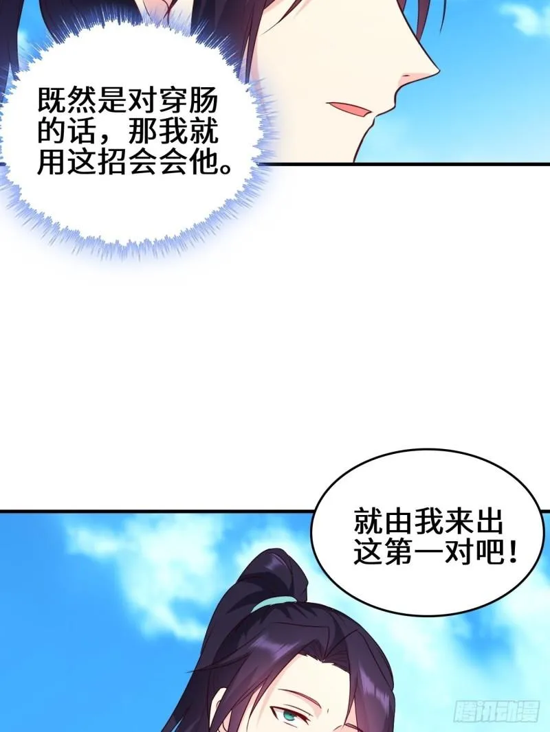 百船诗会 第20页