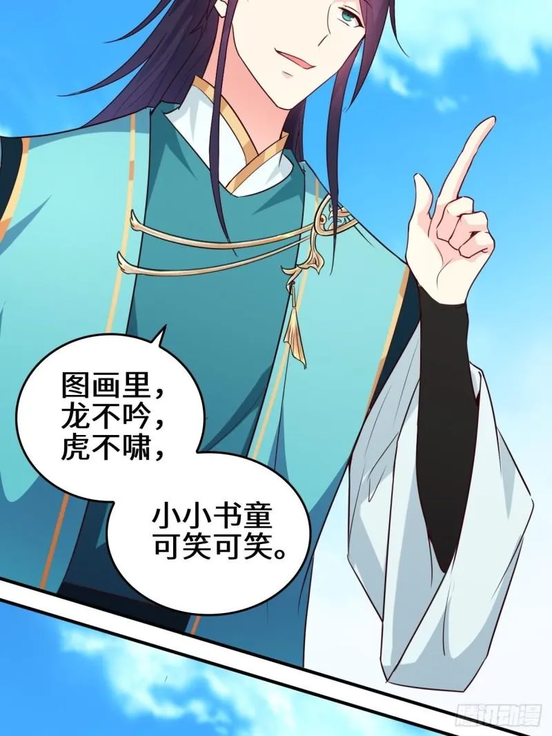 百船诗会 第21页