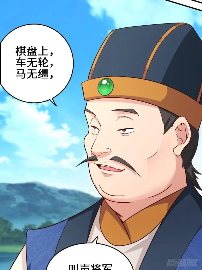 百船诗会 第22页