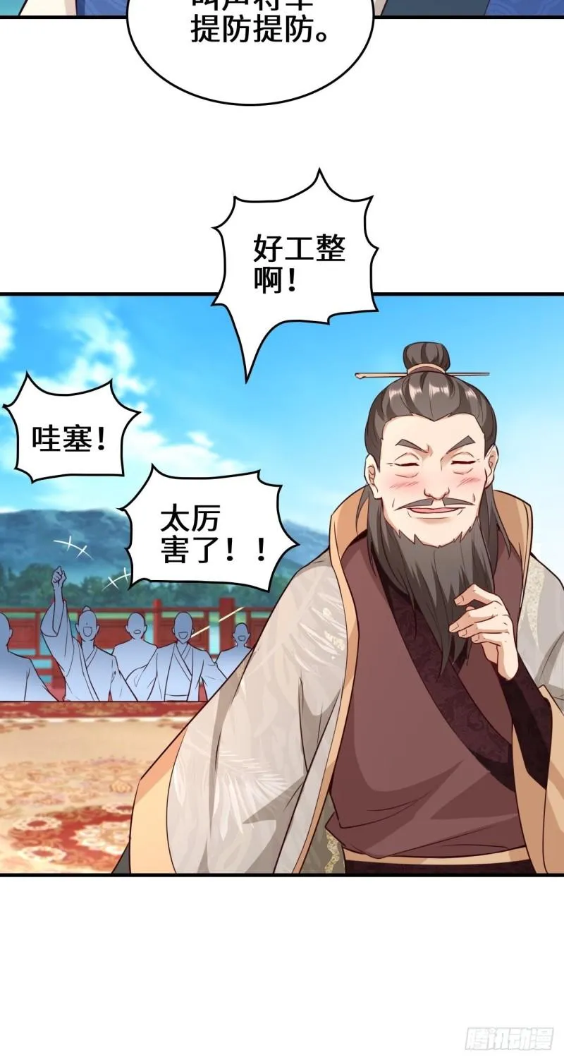 百船诗会 第23页