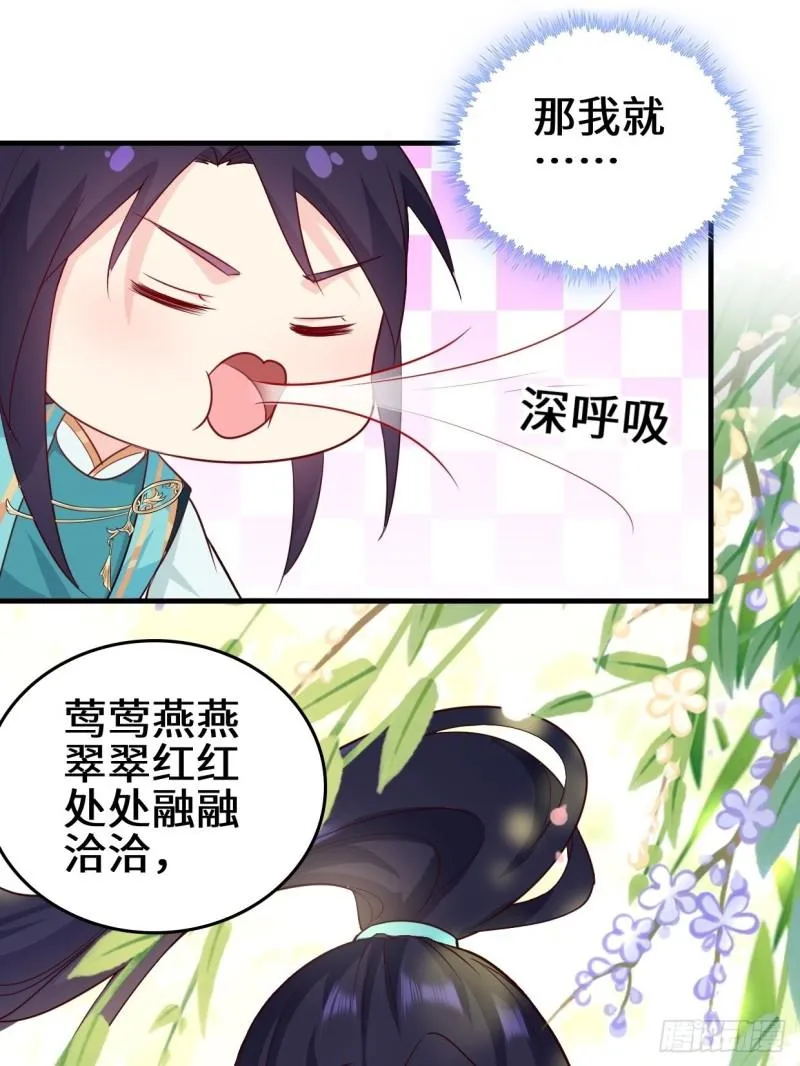 百船诗会 第24页