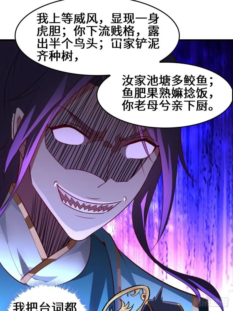 百船诗会 第27页