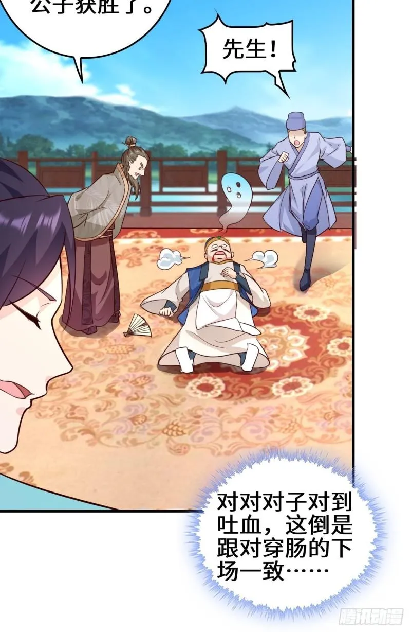 百船诗会 第30页
