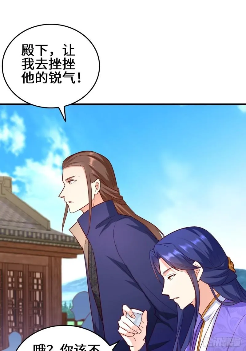 百船诗会 第31页
