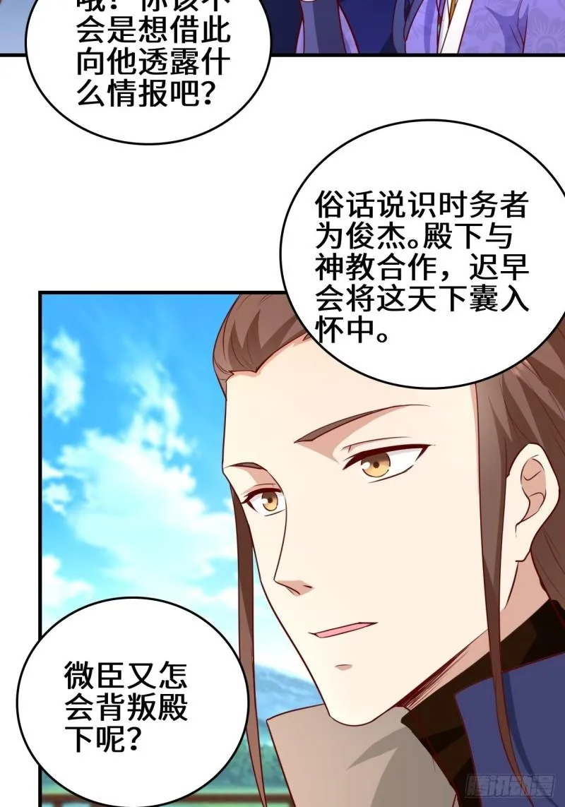 百船诗会 第32页
