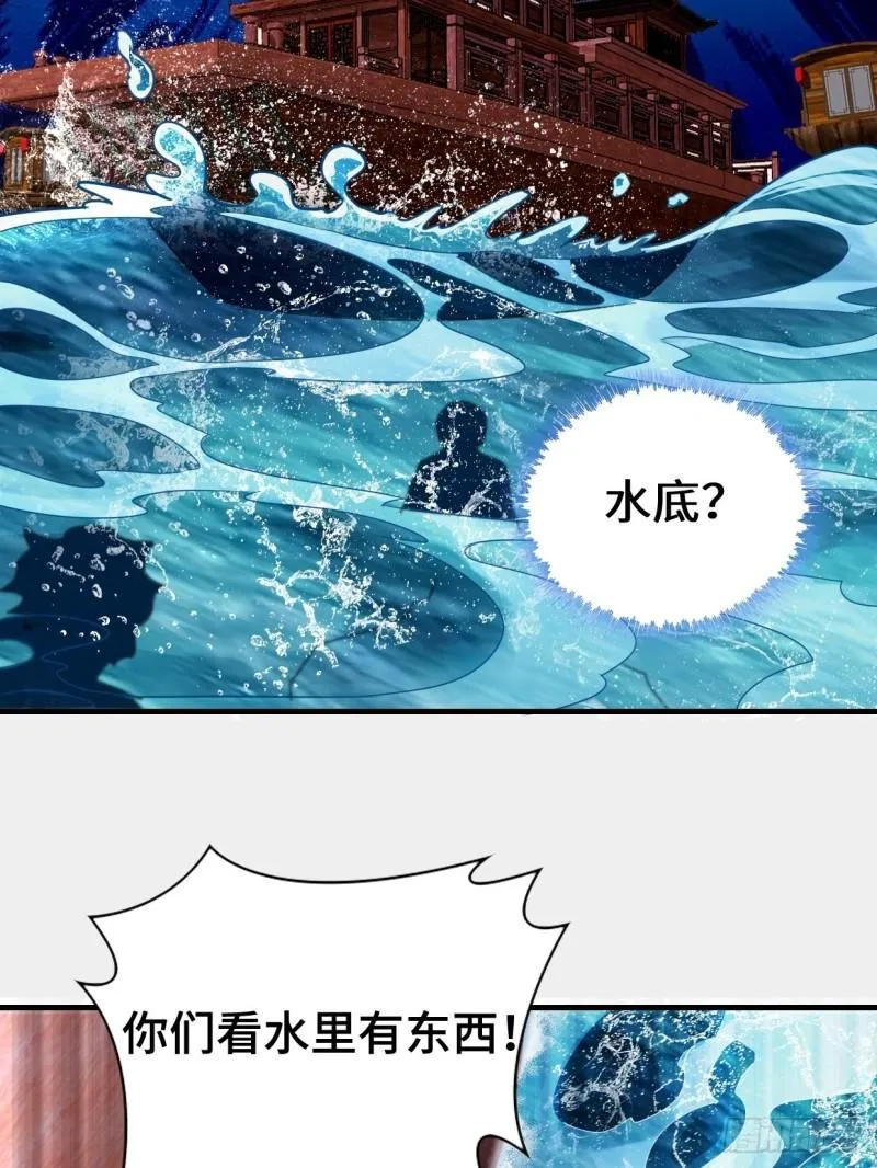 百船诗会 第42页