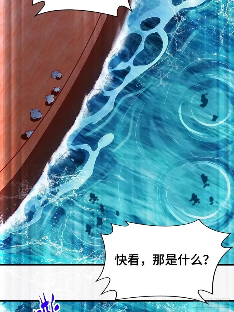 百船诗会 第43页