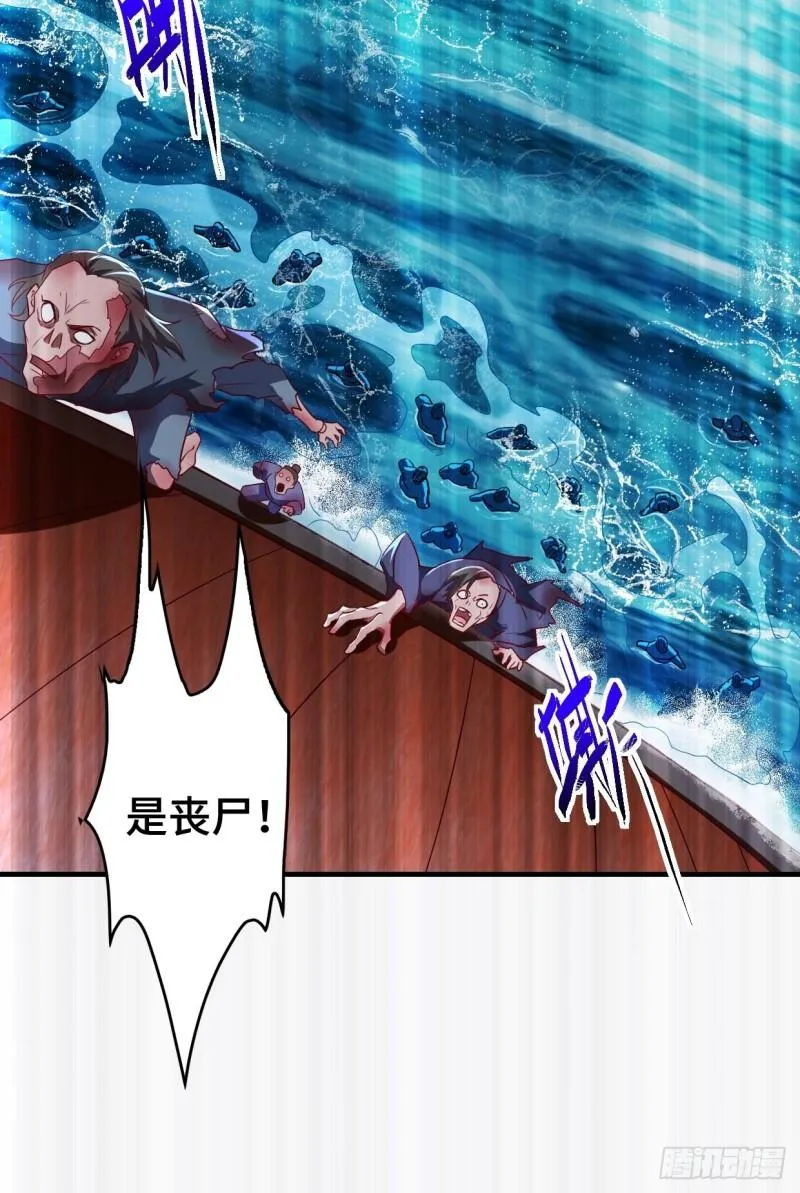 百船诗会 第44页