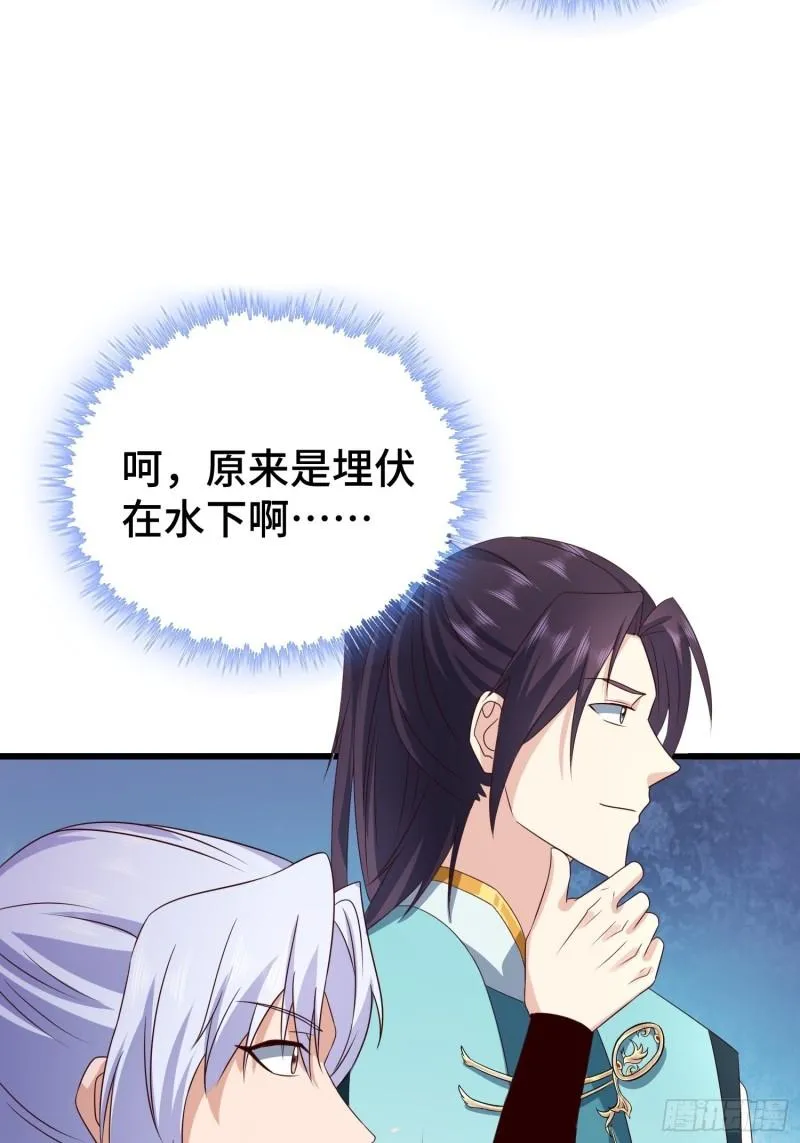 生化危机 第7页