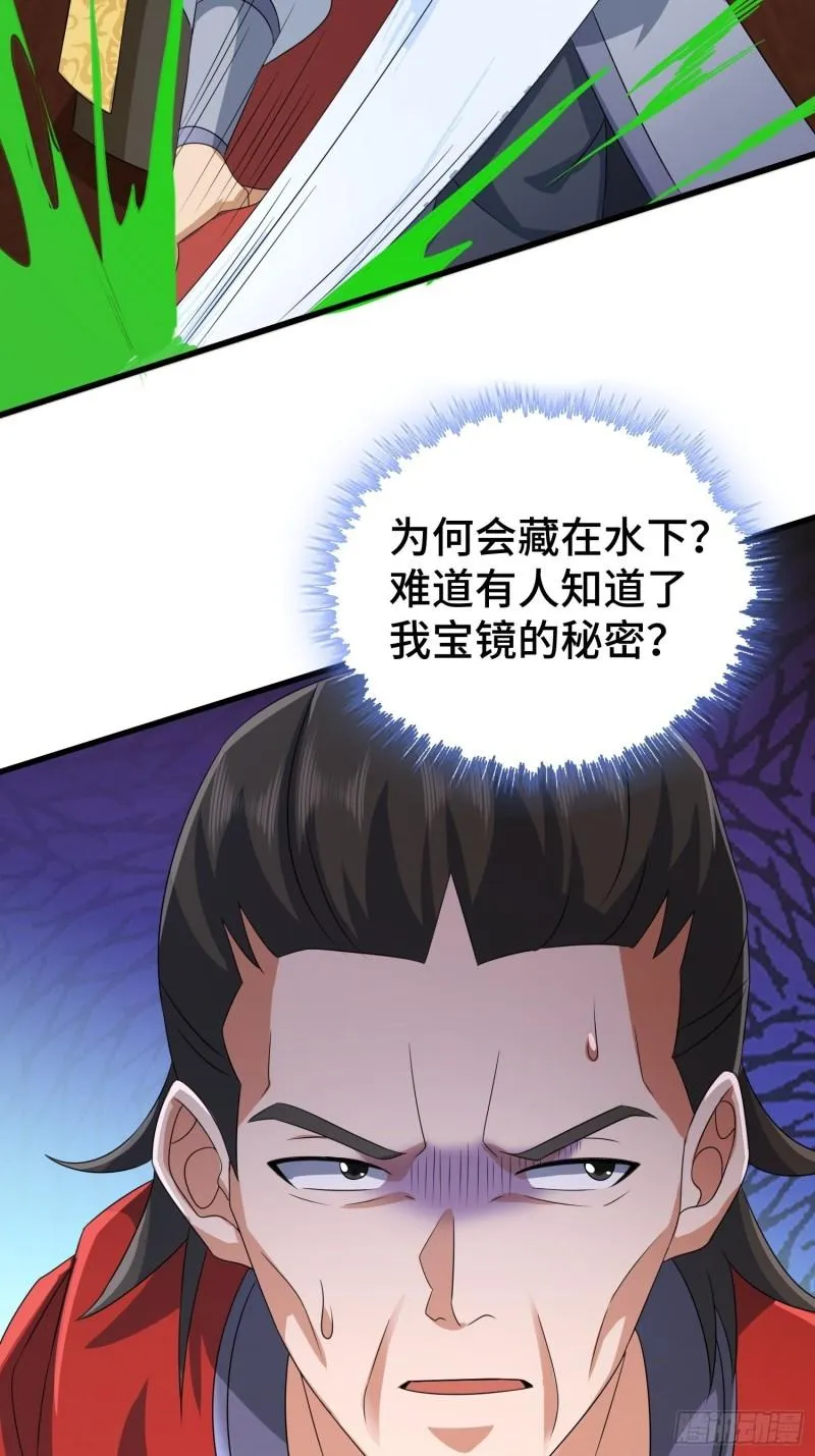 生化危机 第11页