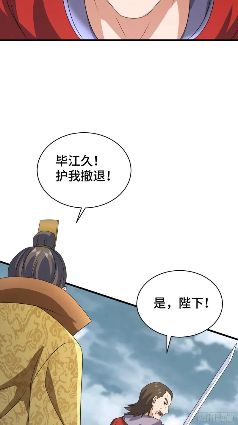 生化危机 第12页