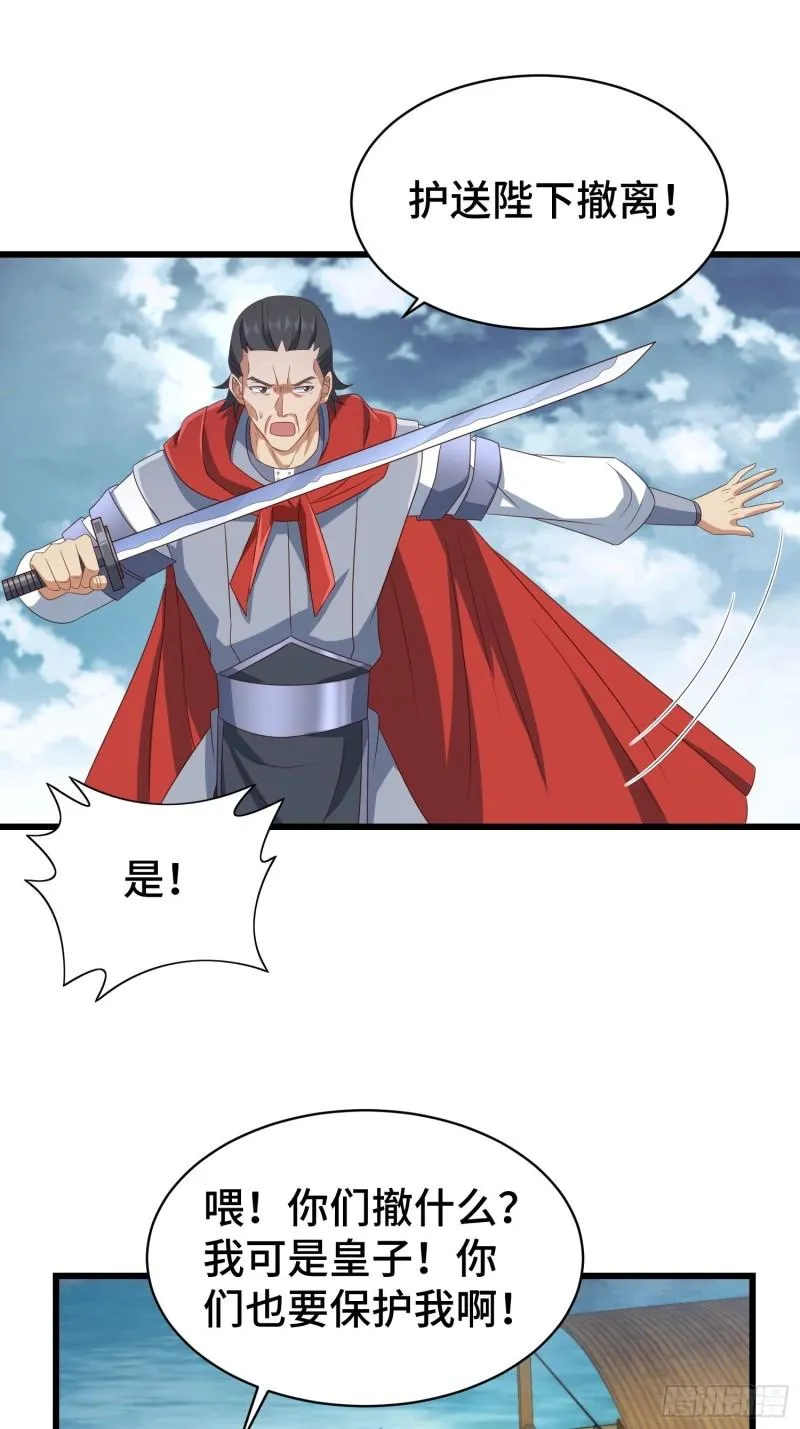 生化危机 第14页