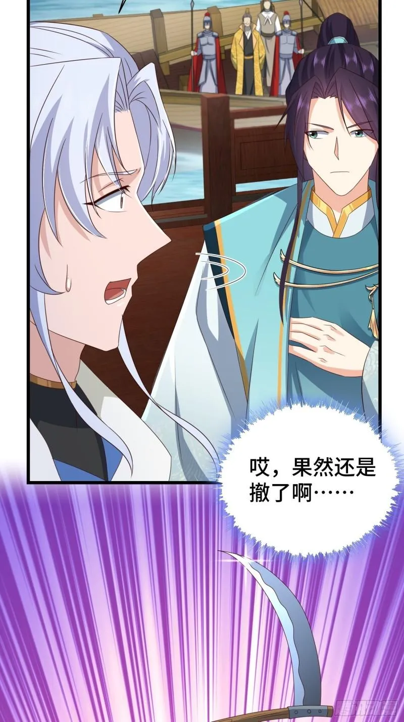 生化危机 第15页