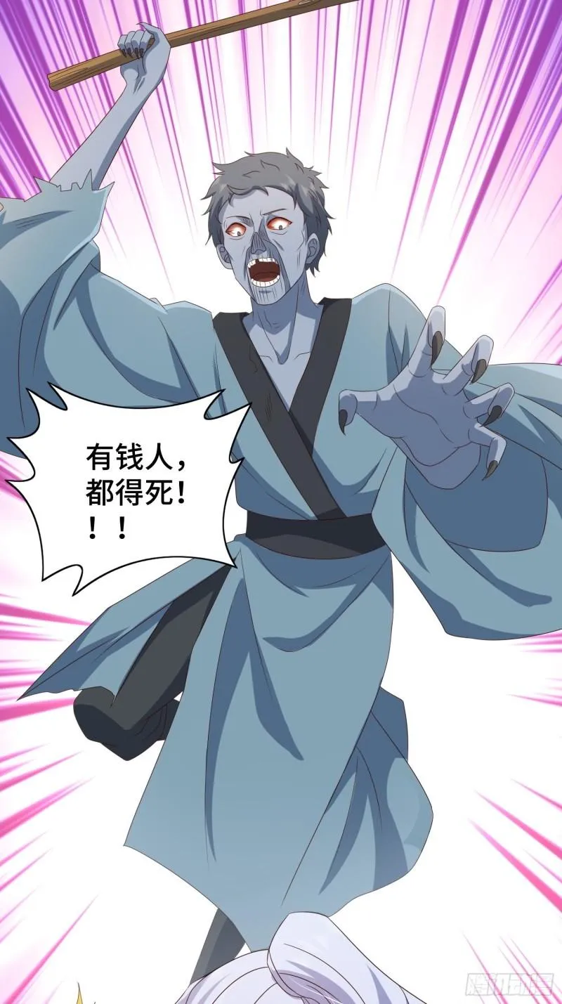 生化危机 第16页