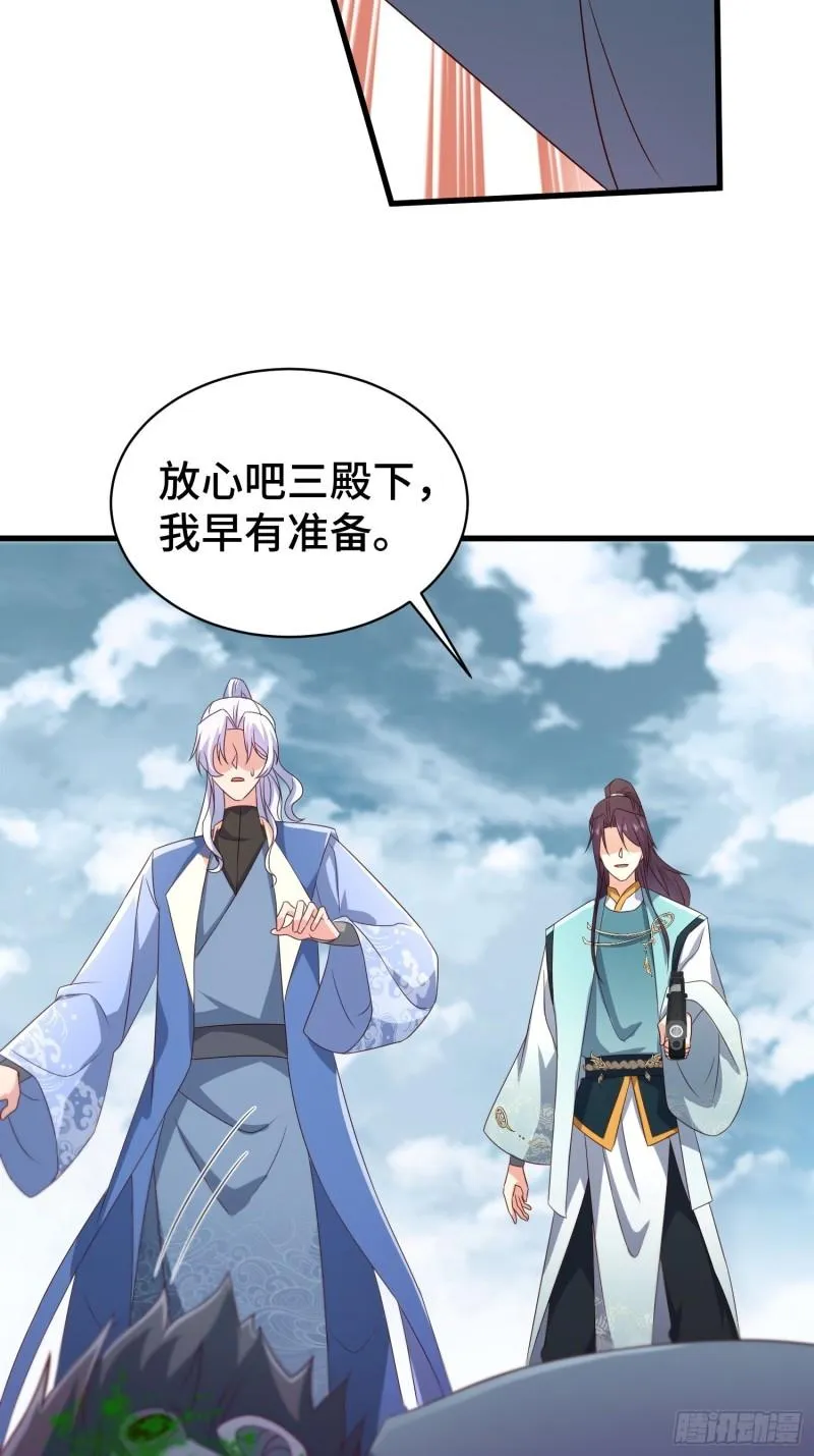 生化危机 第19页