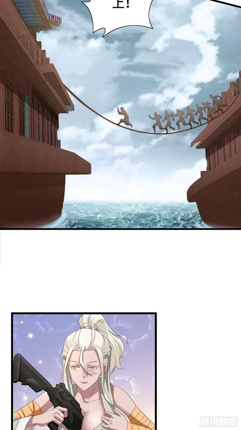 生化危机 第23页