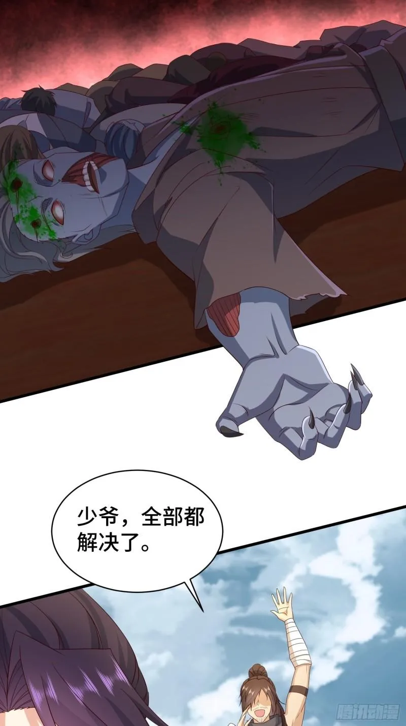 生化危机 第30页