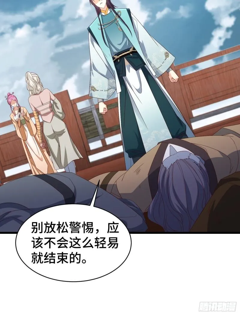生化危机 第33页