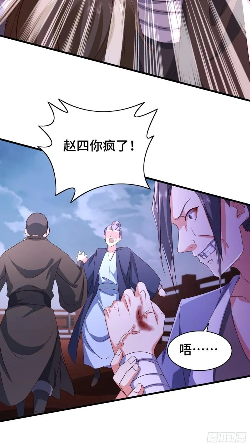 生化危机 第39页