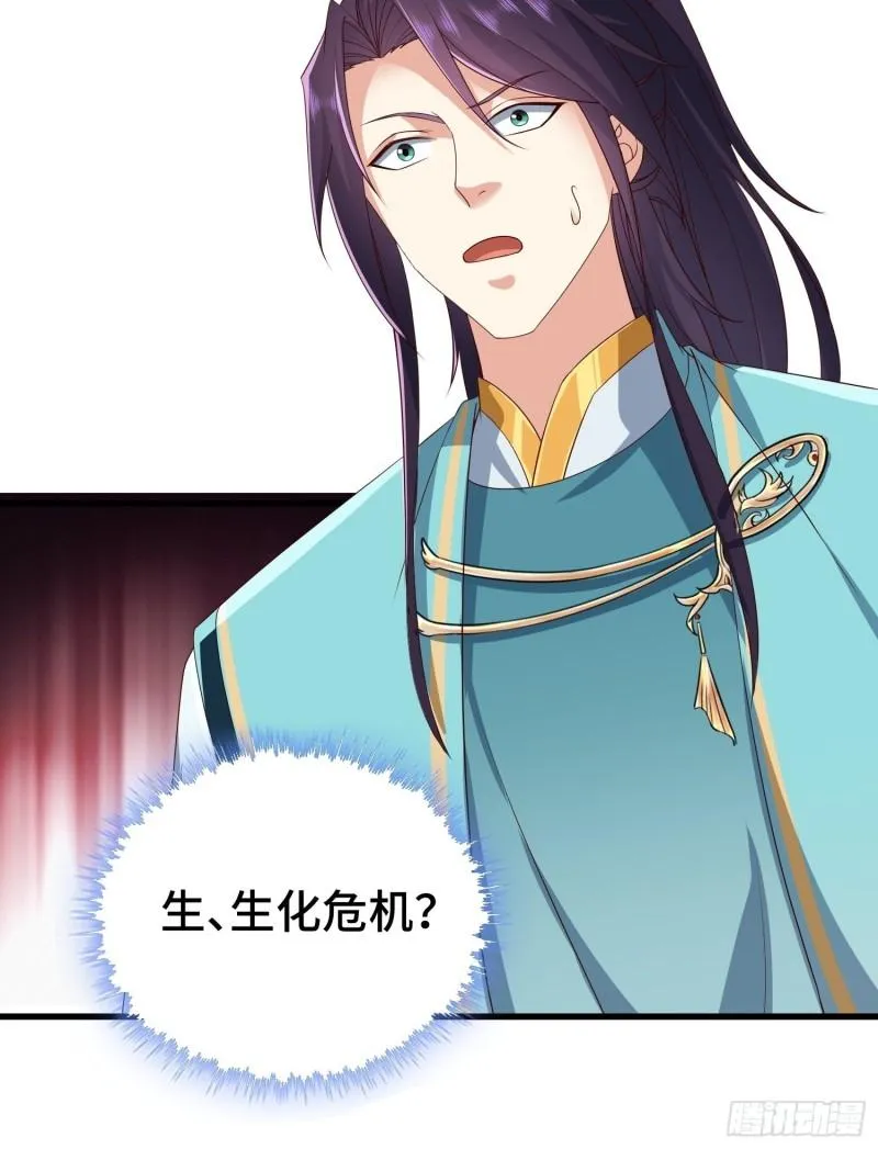生化危机 第41页