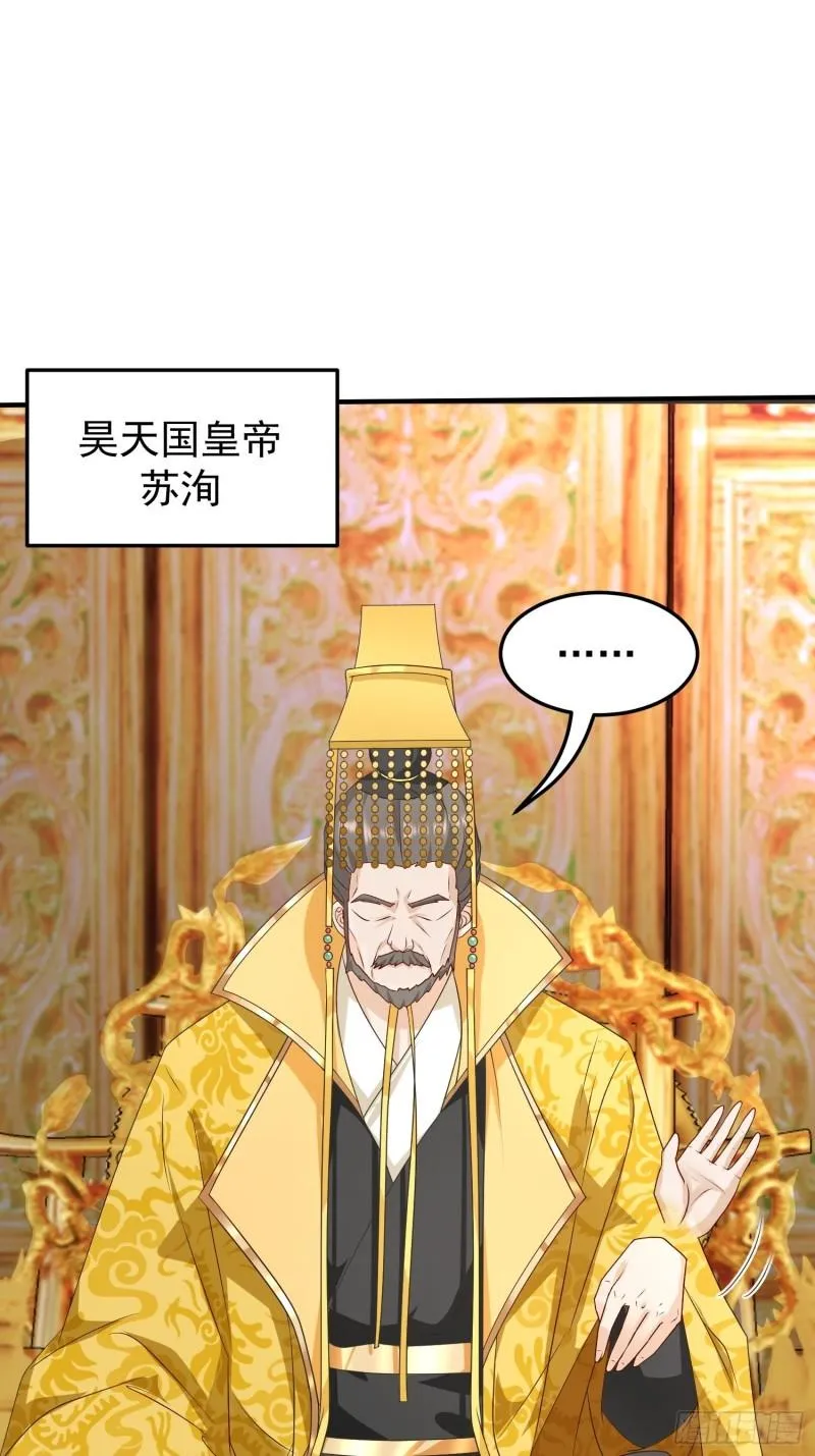危机的萌芽 第10页