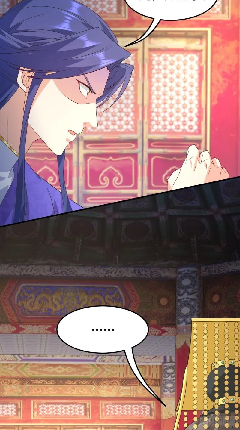 危机的萌芽 第16页