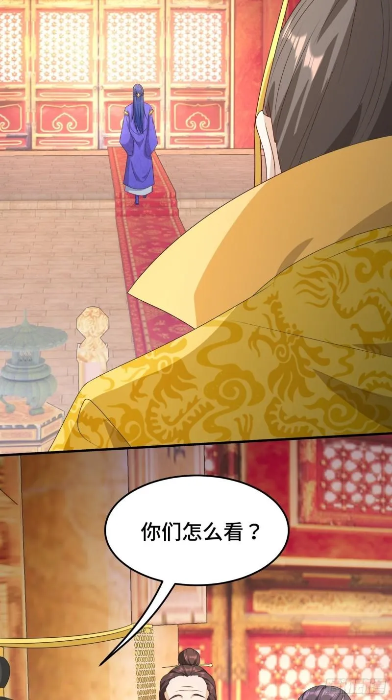 危机的萌芽 第17页
