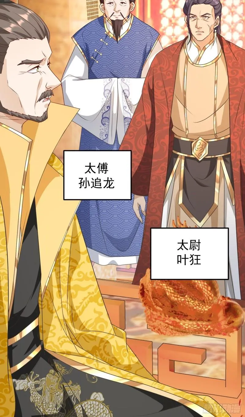 危机的萌芽 第18页