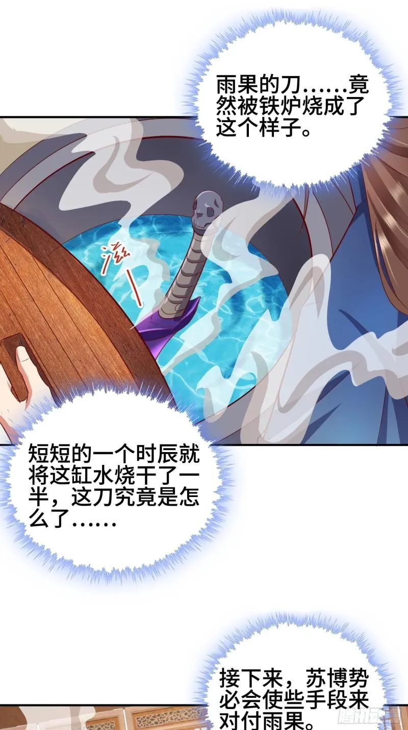 救济百姓 第7页
