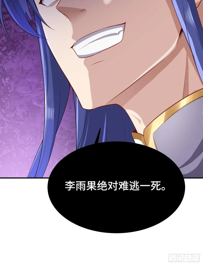 救济百姓 第14页