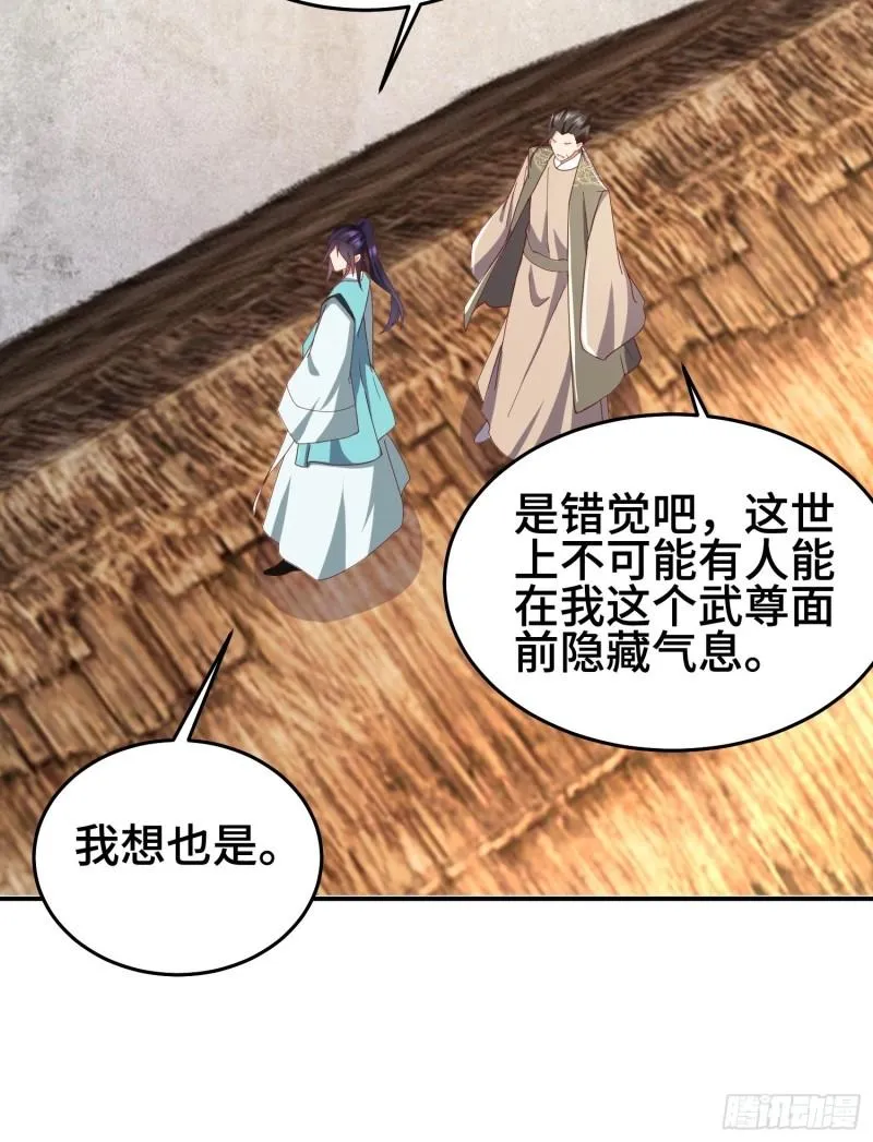 救济百姓 第26页