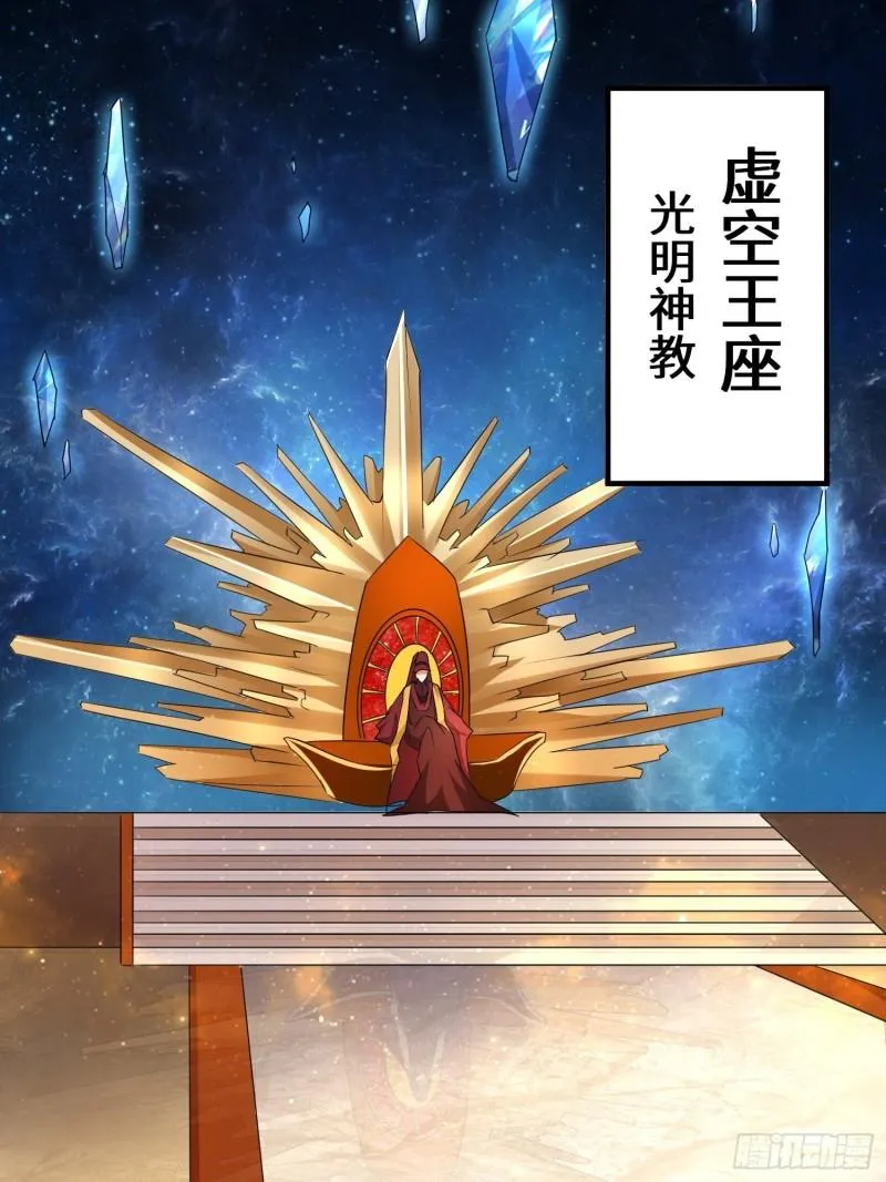 阴谋浮现 第22页