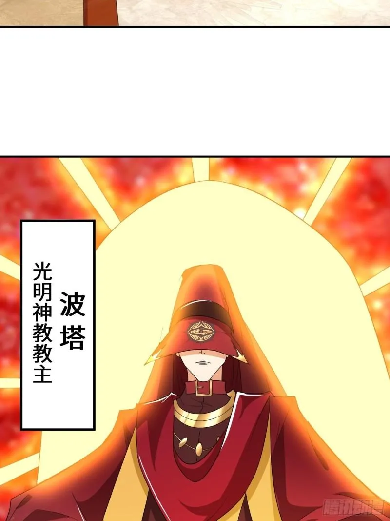 阴谋浮现 第23页