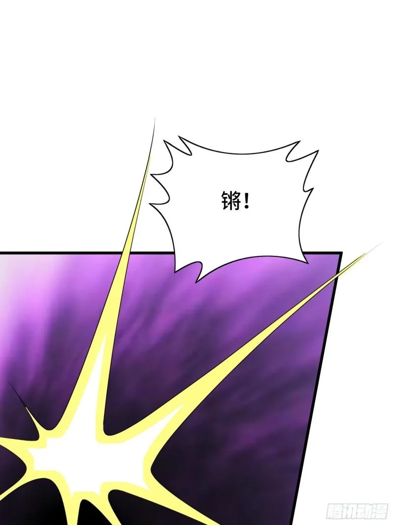 龙人村的历史 第21页