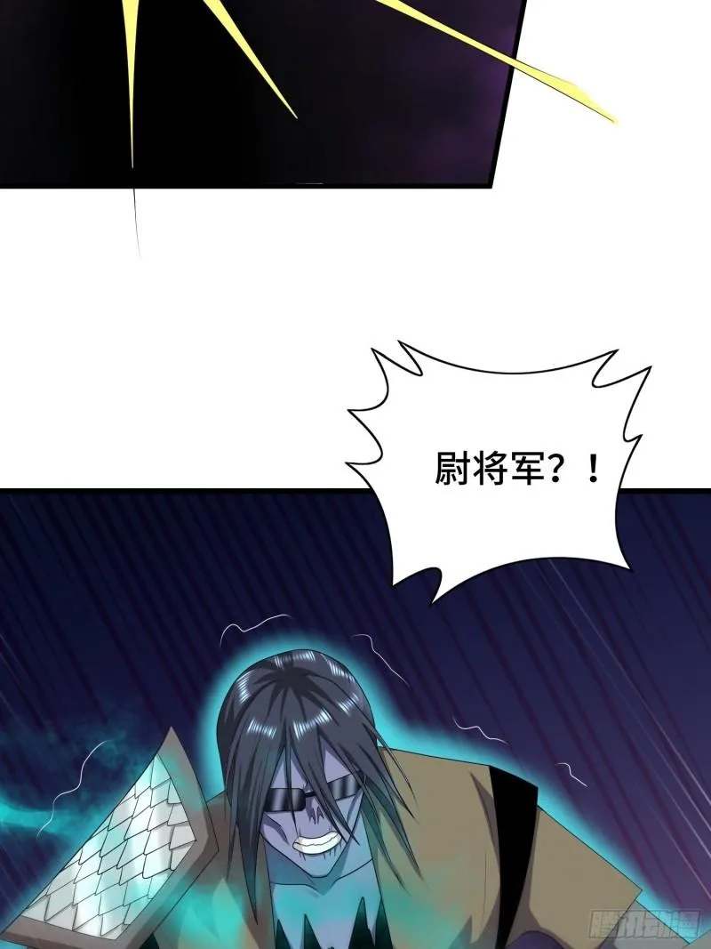 龙人村的历史 第22页