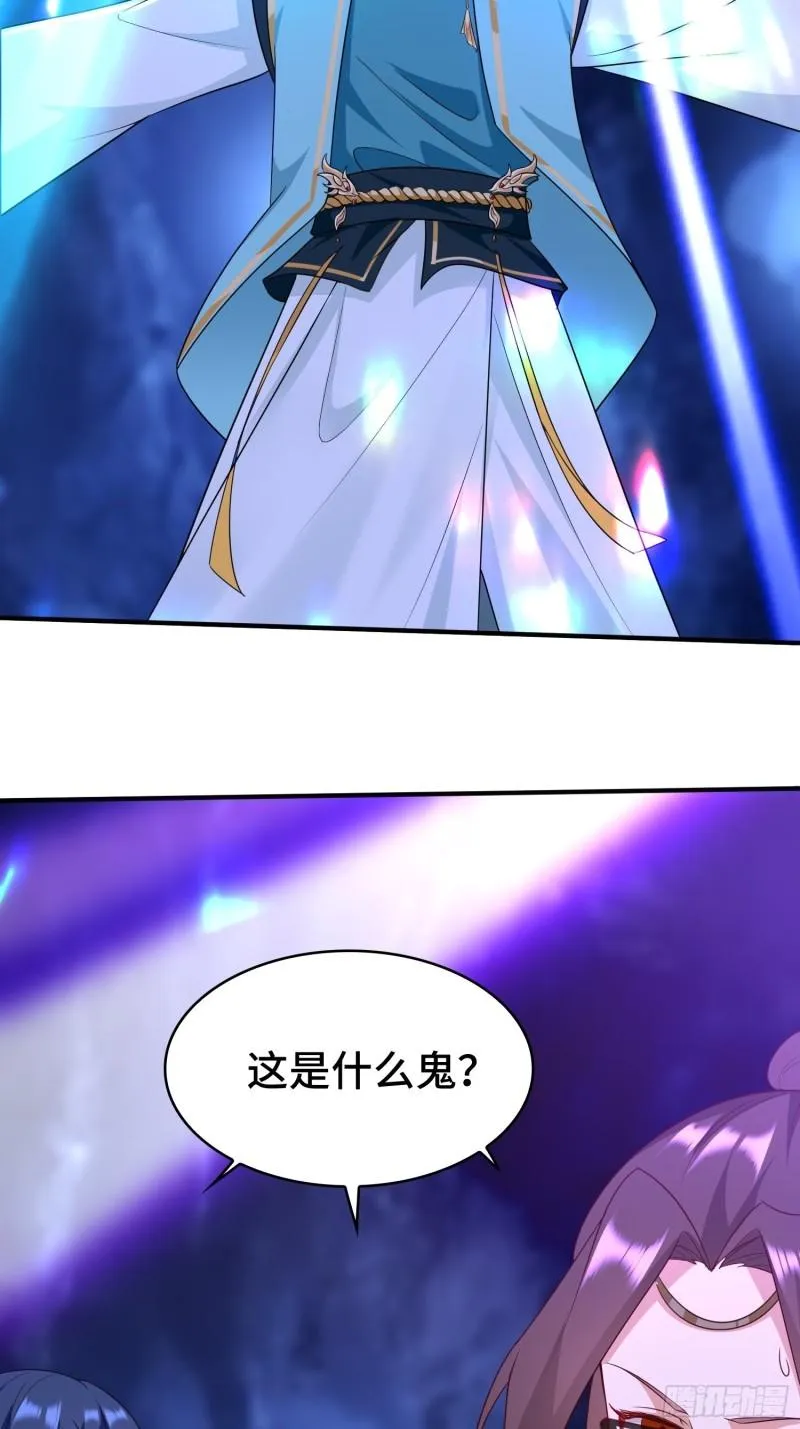 决战龙人族 第41页