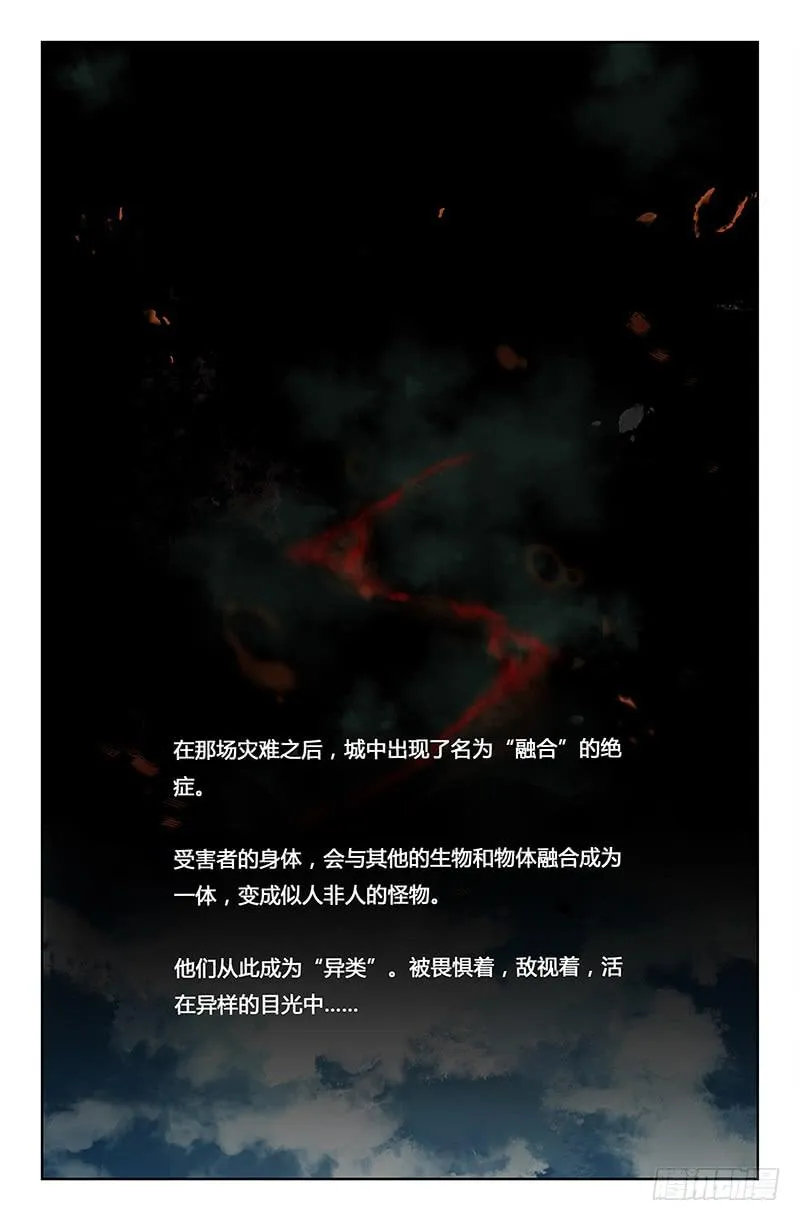 第一话 第4页
