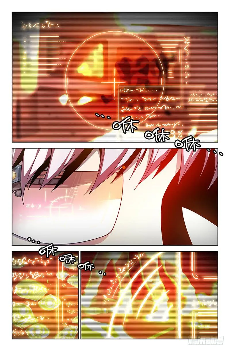 第四话 第7页