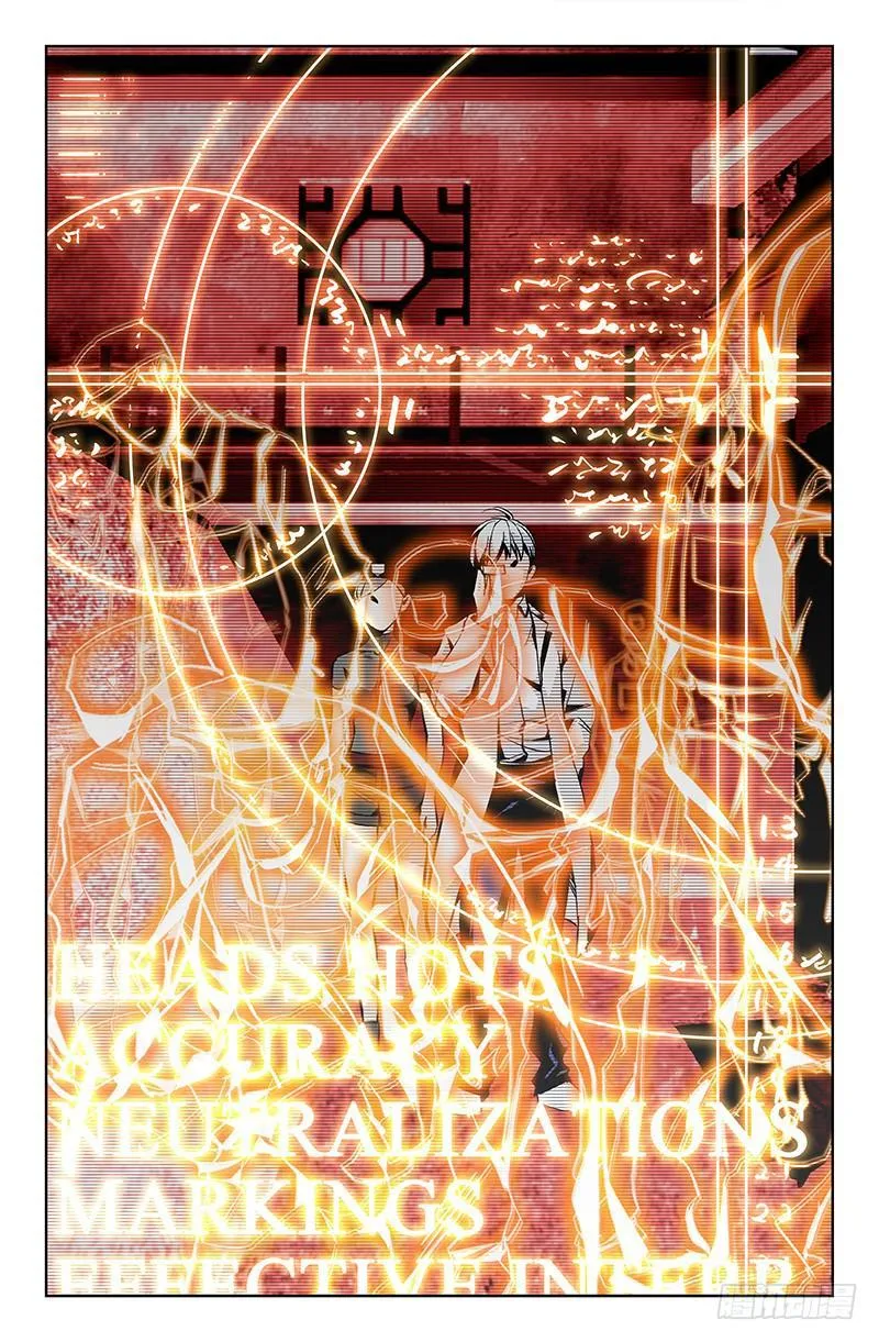 第四话 第8页