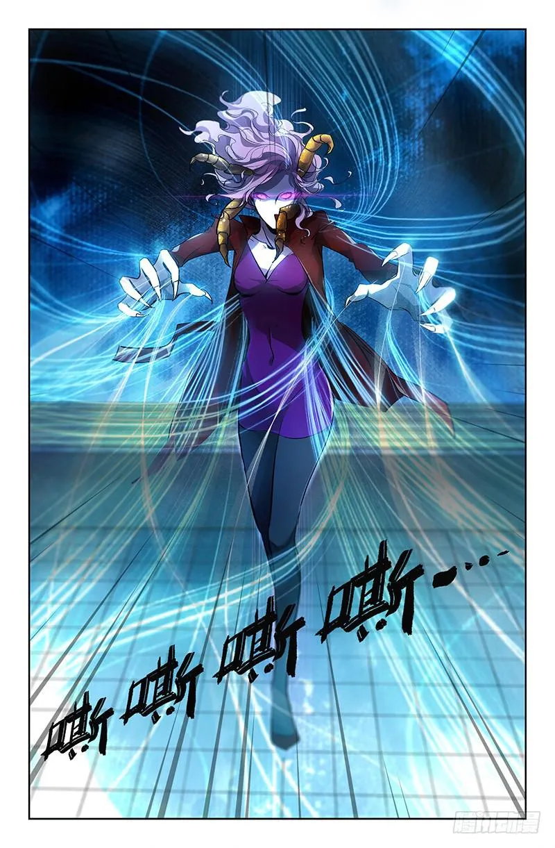 第七话 第8页