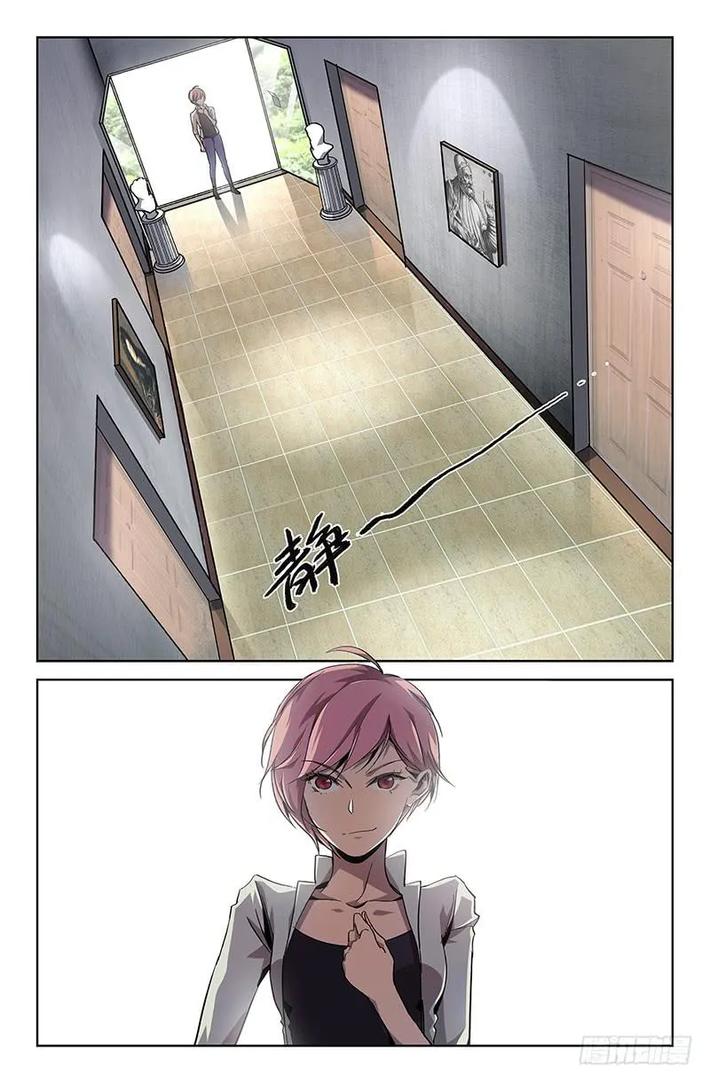 第十八话 第1页