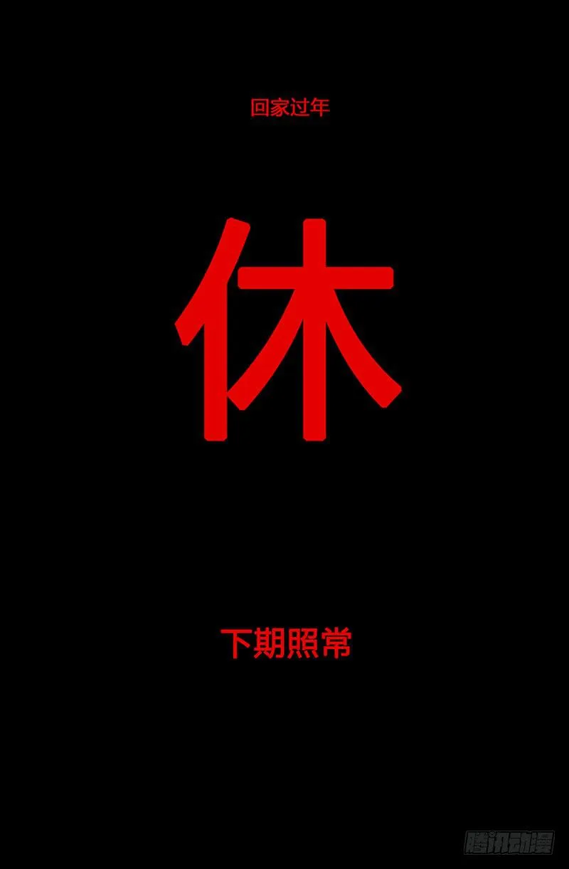 休 第1页